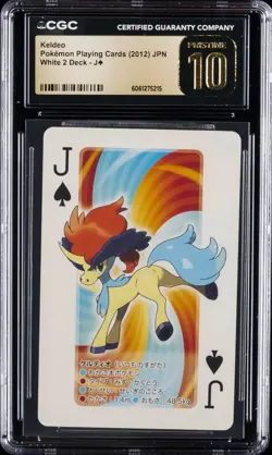 2012 POKEMON PLAYING CARDS JPN WHITE 2 DECK KELDEO CGC 10 PERFECT - Image 1