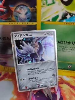 Pokemon Karte Card Dialga Lv. 69 Movie Commemoration Promo 11th Set Holo NM - Image 1