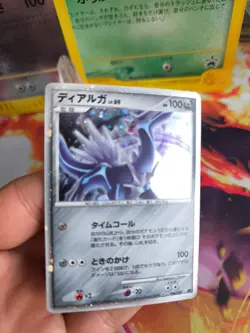Pokemon Karte Card Dialga Lv. 69 Movie Commemoration Promo 11th Set Holo NM - Image 2