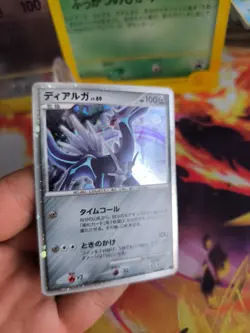 Pokemon Karte Card Dialga Lv. 69 Movie Commemoration Promo 11th Set Holo NM - Image 3