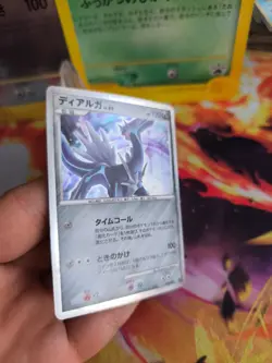 Pokemon Karte Card Dialga Lv. 69 Movie Commemoration Promo 11th Set Holo NM - Image 4