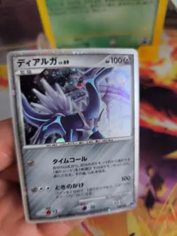 Pokemon Karte Card Dialga Lv. 69 Movie Commemoration Promo 11th Set Holo NM - Image 5