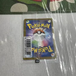 SEALED Mischievous Pichu 214/S-P Hajime Syacho Promo Pokemon Card Japanese NEW - Image 2