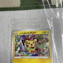 SEALED Mischievous Pichu 214/S-P Hajime Syacho Promo Pokemon Card Japanese NEW - Image 3
