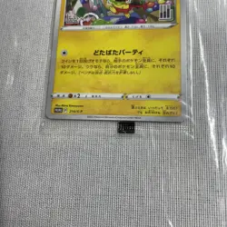 SEALED Mischievous Pichu 214/S-P Hajime Syacho Promo Pokemon Card Japanese NEW - Image 4