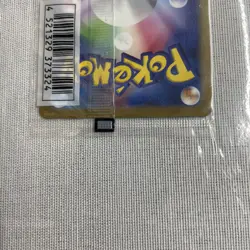 SEALED Mischievous Pichu 214/S-P Hajime Syacho Promo Pokemon Card Japanese NEW - Image 5