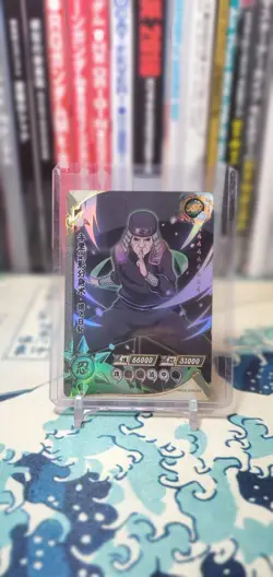 Sarutobi Hiruzen SSR Holo Foil Kayou Official Naruto Card TCG NRSS-SSR-009 - Image 1