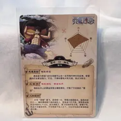 ONE PIECE Anime MONKEY D LUFF Trading Card Wanted Bounty Poster SR Holo - Image 2