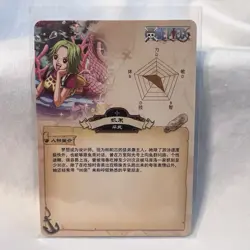 KIWI PEACE SR OP-02-060 One Piece Anime TCG CCG Anime Card Holo Card - Image 2