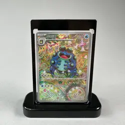 Seismitoad AR 109/086 SV11B Black Bolt Pokemon TCG Card Korean Scarlet Violet NM - Image 3