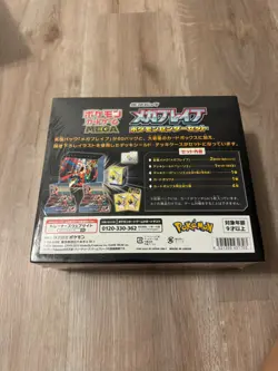 New Sealed - Mega Brave Pokemon Center Box Set Japanese Cards [US Seller] - Image 2