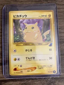 Pikachu Intro Pack 2001 NEO No. 025 Totodile Deck Japanese Pokemon Card - Image 1