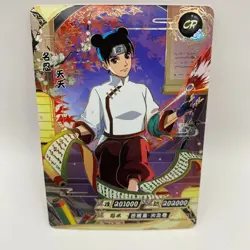 KAYOU NR-CR-014 Naturo Tenten TCG CCG Trading Card NM - Image 1