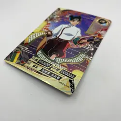 KAYOU NR-CR-014 Naturo Tenten TCG CCG Trading Card NM - Image 2