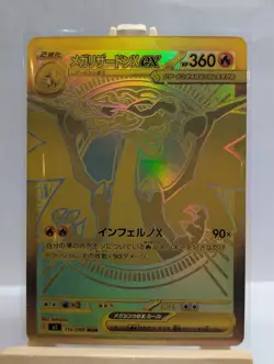 Custom Fan Art Mega Charizard X EX High Quality Custom Card Foil Finish Japanese - Image 1