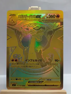 Custom Fan Art Mega Charizard X EX High Quality Custom Card Foil Finish Japanese - Image 2