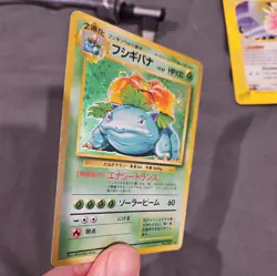 Venusaur No.003 LV67 HP100 Holo Japanese Pokemon card 1996 Rare Vintage - Image 4