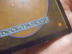 Tangle wire, foil, MTG. EDH, cube, Legacy, Premodern - Image 4