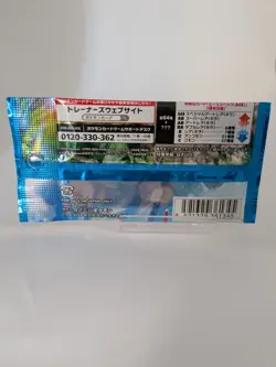 1 PACK Paradise Dragona Japanese Pokemon Cards / Scarlet & Violet Sealed NEW - Image 2