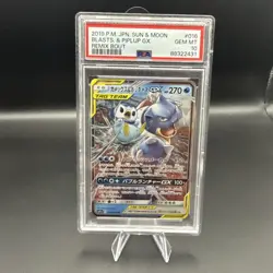 Pokemon SM11a Remix Bout Card Blastoise Piplup GX Tag Team 016/064 RR PSA 10 - Image 3