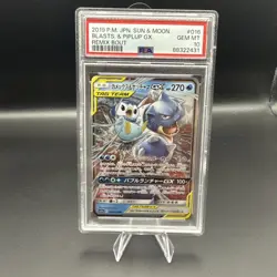 Pokemon SM11a Remix Bout Card Blastoise Piplup GX Tag Team 016/064 RR PSA 10 - Image 4