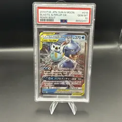 Pokemon SM11a Remix Bout Card Blastoise Piplup GX Tag Team 016/064 RR PSA 10 - Image 5