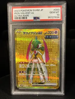 PSA 10 GEM MINT Iron Valiant ex 093/066 Pokemon JPN SV4M Future Flash Ultra Rare - Image 1
