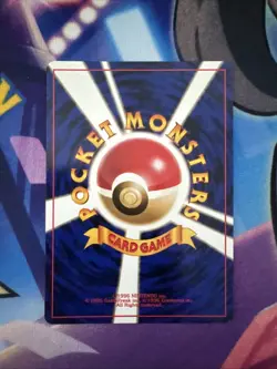 Japanese Pokemon TCG - Oddish Pokemon Jungle Regular - LP - Image 2