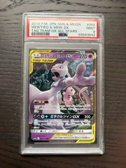 2019 Pokemon PSA 9 Mewtwo & Mew GX Tag Team GX All Stars Japanese - Image 1