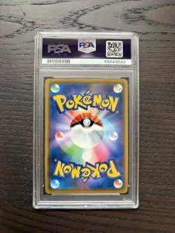 2019 Pokemon PSA 9 Mewtwo & Mew GX Tag Team GX All Stars Japanese - Image 2