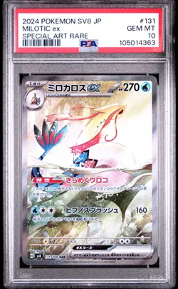 2024 POKEMON JPN SV8-SUPER ELECTRIC BREAKER SPECIAL ART RARE MILOTIC EX PSA 10 - Image 1