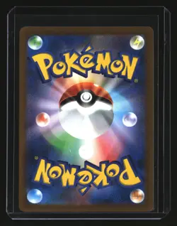 Pokemon Japanese APPLIN 012/184 Reverse Holo Brick (s8b VMAX Climax) NM/Mint - Image 2