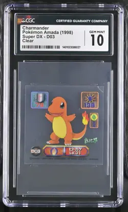 CGC 10 Charmander Pokemon Amada (1998) Super DX Clear - Image 1