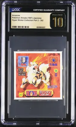 Arcanine #262 AMADA POKEMON JAPANESE STICKER COLLECTION, PRISTINE 10 (POP 1) - Image 1