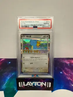 2025 POKEMON KOREAN SV-P PROMO #173 DITTO PSA 10 - Image 1