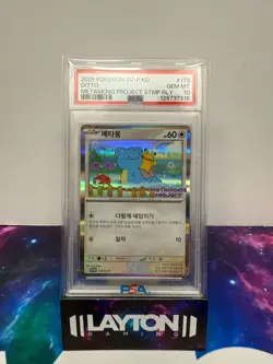 2025 POKEMON KOREAN SV-P PROMO #173 DITTO PSA 10 - Image 1