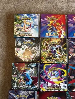 30 Japanese EMPTY Booster Boxes from Varoius Sets - NO CARDS - Great for Display - Image 5