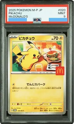 PSA 9 Pokemon Card Pikachu 020/M-P McDonald's Promo 2025 Japanese - Image 2