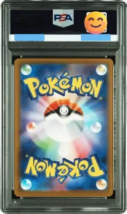 PSA 9 Pokemon Card Pikachu 020/M-P McDonald's Promo 2025 Japanese - Image 3