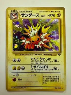 Jolteon Jungle Holo Japanese Pokemon card No.135 - Mint Condition - Image 1