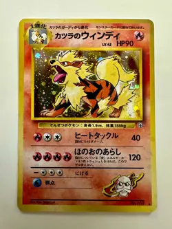 Blaine's Arcanine Gym Challenge No.059 No Symbol Holo Rare Japanese Pokemon Card - Image 1