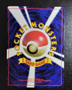 Pokemon Card 1998 x1 Farfetch'd Promo Series 1 Vending Japan A1 - Image 2