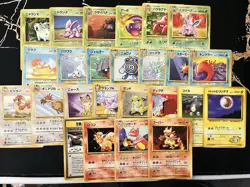 Vintage Japanese Pokemon Card 1995-1999 Pocket Monsters (MP-DMG) - Image 2