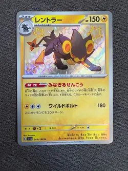 Luxray 242/190 Baby Shiny SV4A Shiny Treasure EX Pokemon TCG Japanese Edition - Image 1