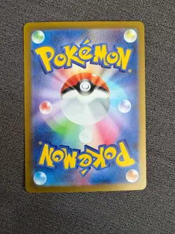 Luxray 242/190 Baby Shiny SV4A Shiny Treasure EX Pokemon TCG Japanese Edition - Image 2