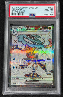 2024 POKEMON GRENINJA EX SUPER RARE #083 JPN SV5A-CRIMSON HAZE PSA 10 GEM MINT - Image 1