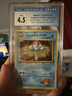Pokemon TCG Gym Heroes Misty's Tentacruel No.073 Holo Rare Japanese Edition - Image 1
