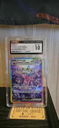Espeon EX Terastal Fest EX SAR sv8a 211/187 CGC Gem Mint 10 Korean Pokemon - Image 1