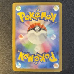 Marshadow AR 069/063 M1L Mega Brave Pokemon Card Japanese 2025 - Image 2