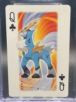 Pokemon Card Playing Card TCG White 2 Japanese 2012 CGC GM 10 Cobalion Kyurem - Image 2
